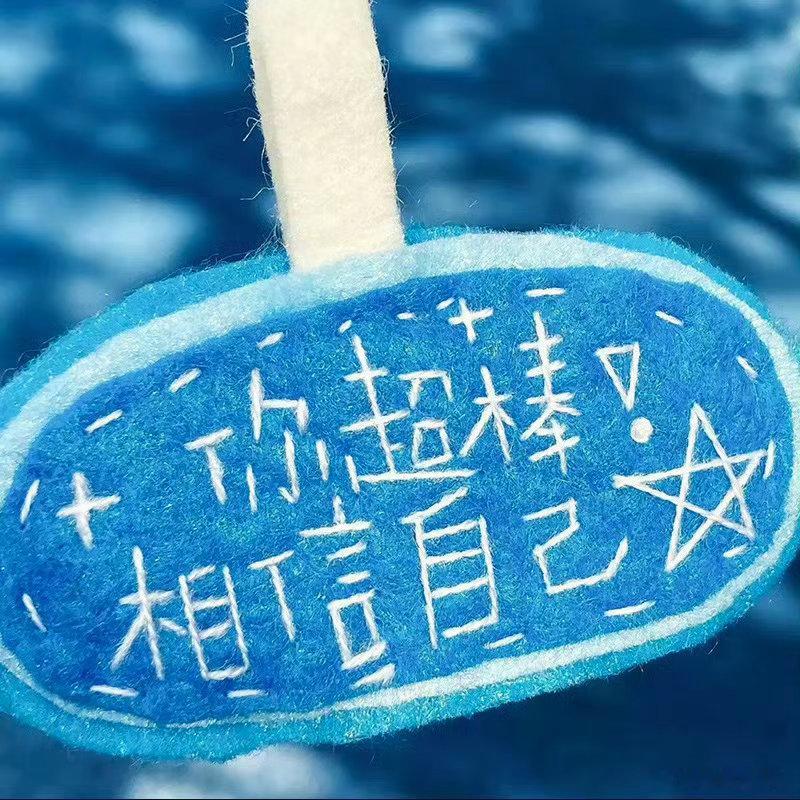 图灵塔罗  水水如果最近吃吃喝喝就还好，没那么大压力也会感觉轻松又愉快官俊臣高考