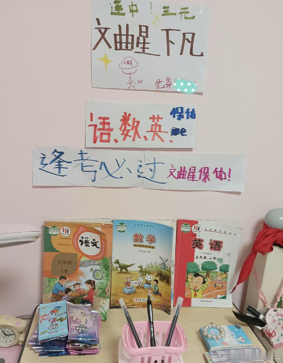 这届小学生的打卡方式能有多抽象  现在小学生的打卡也是与时俱进了 
