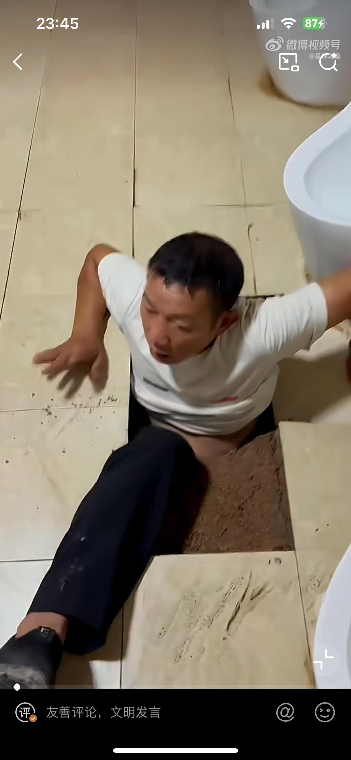 贵州这个男子真倒霉，上个卫生间竟然遭遇地陷，半截身子都被卡进去了，这不知道是哪里