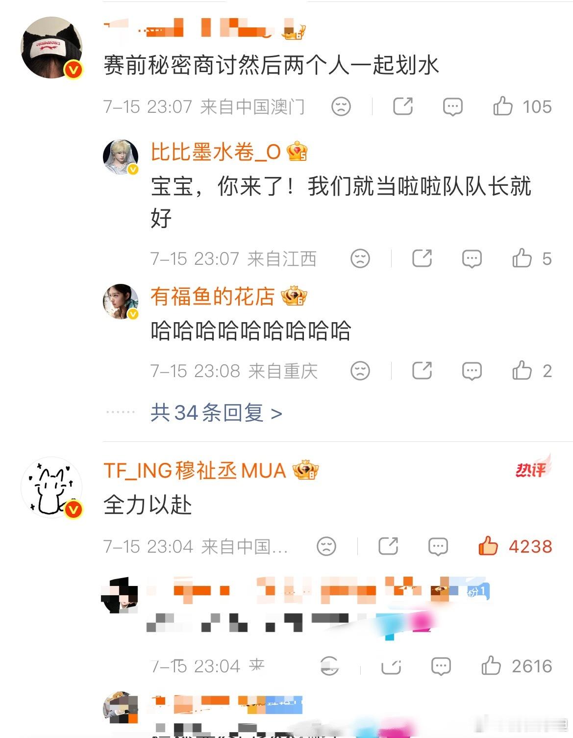 ⭕🀄我哭死 