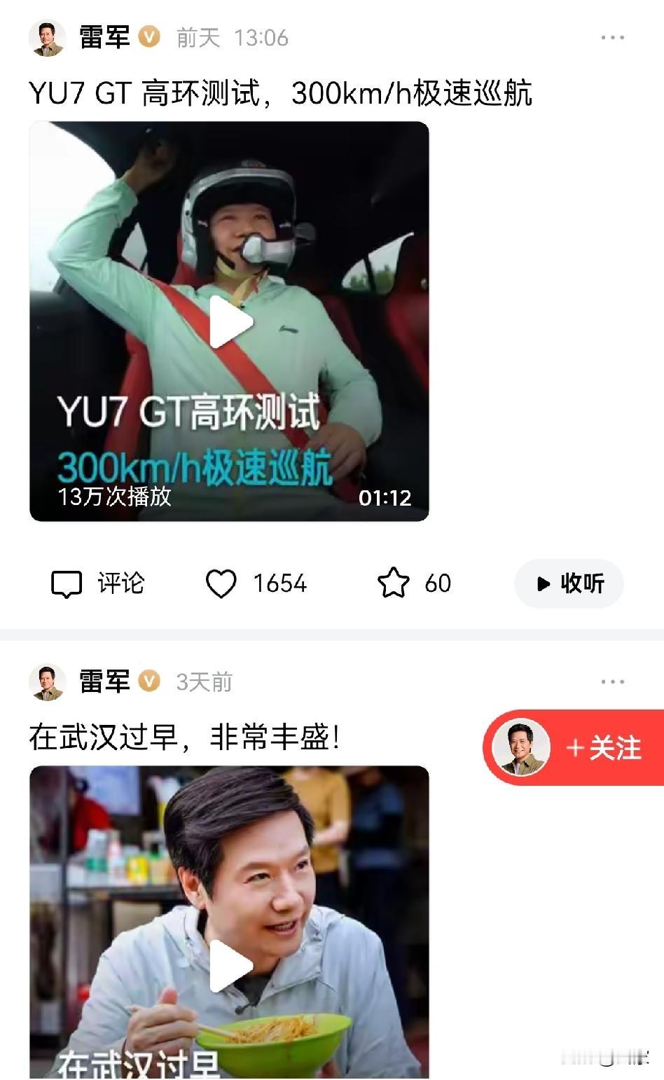 为了证明车的性能优异，盐城测试场把巡航速度搞到了300km/h，还一脚刹停……车