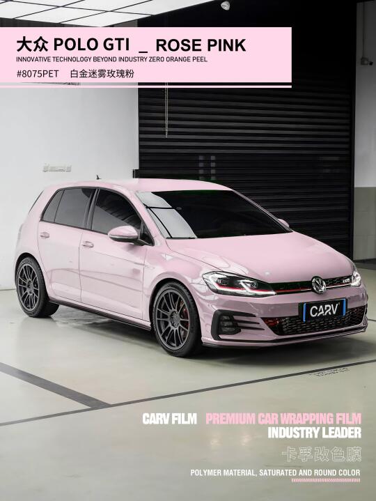 女生🧣要有一辆粉色小~POLO🚗