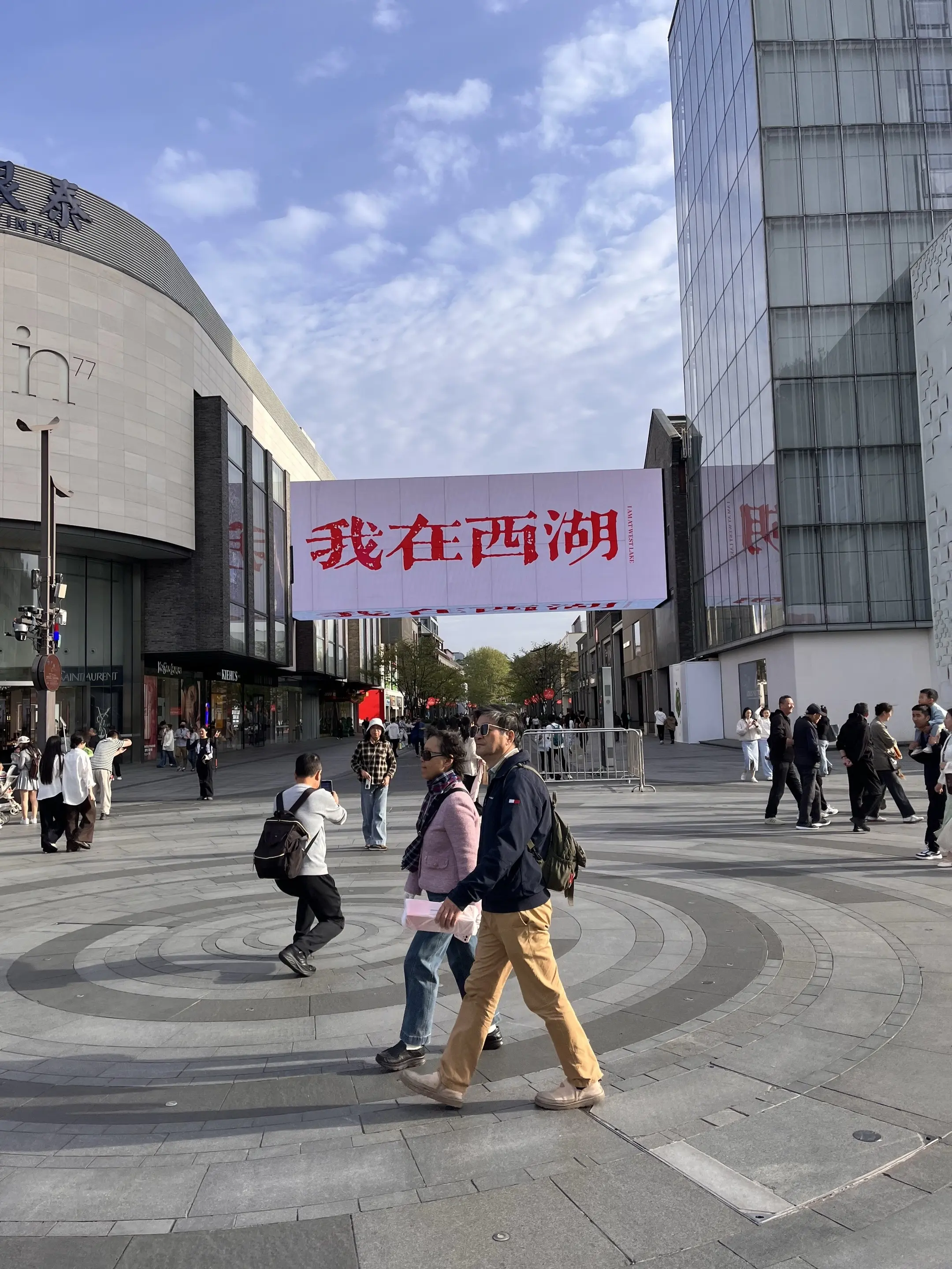 杭州第一站——湖滨。•走在杭州湖滨的街头，一边是天下无双的湖，一边是熙...