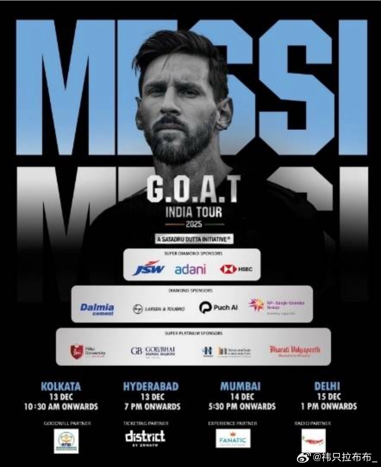 梅西在个人社交媒体上发出了其印度行的行程，除了此前确定的加尔各答、孟买和德里三站