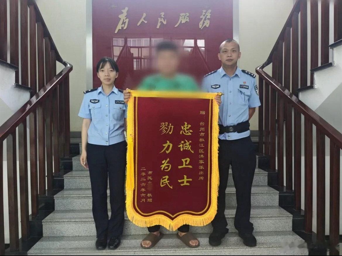 30天蹲守台州民警为民解忧守护安居乐业民警扎根点位蹲守一月，成功抓获嫌疑人，化解