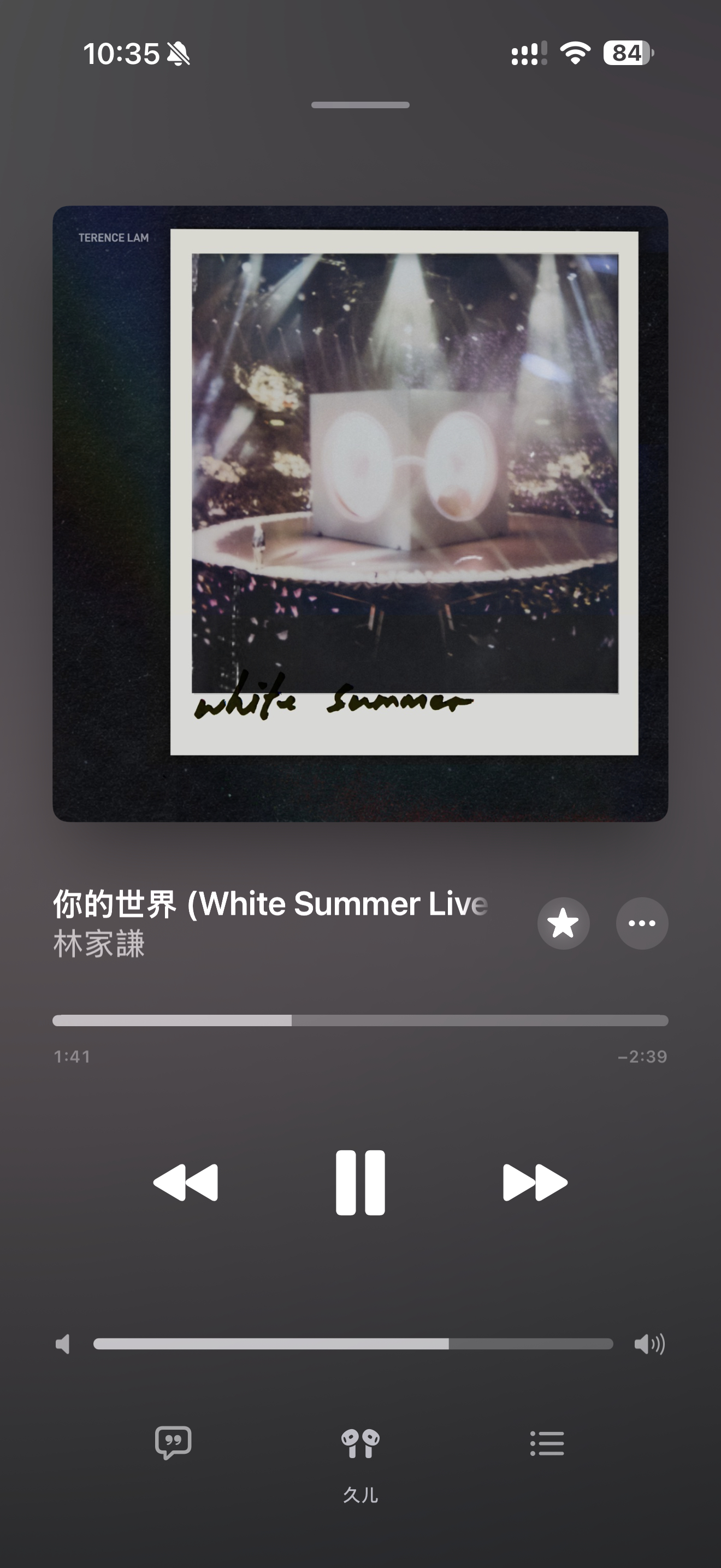那个谁把金曲歌王还回来 