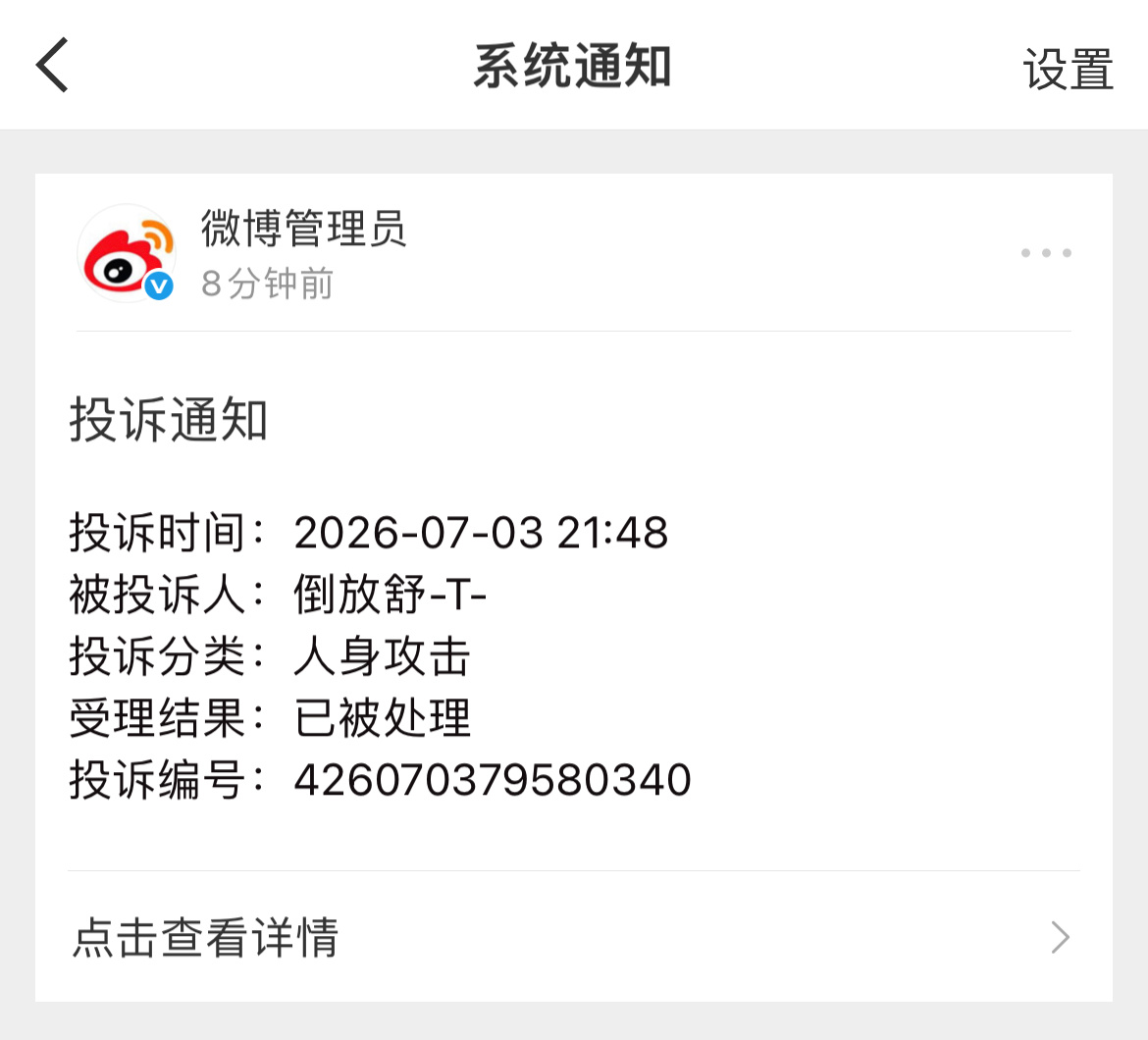 想要就得到！！！🥰 