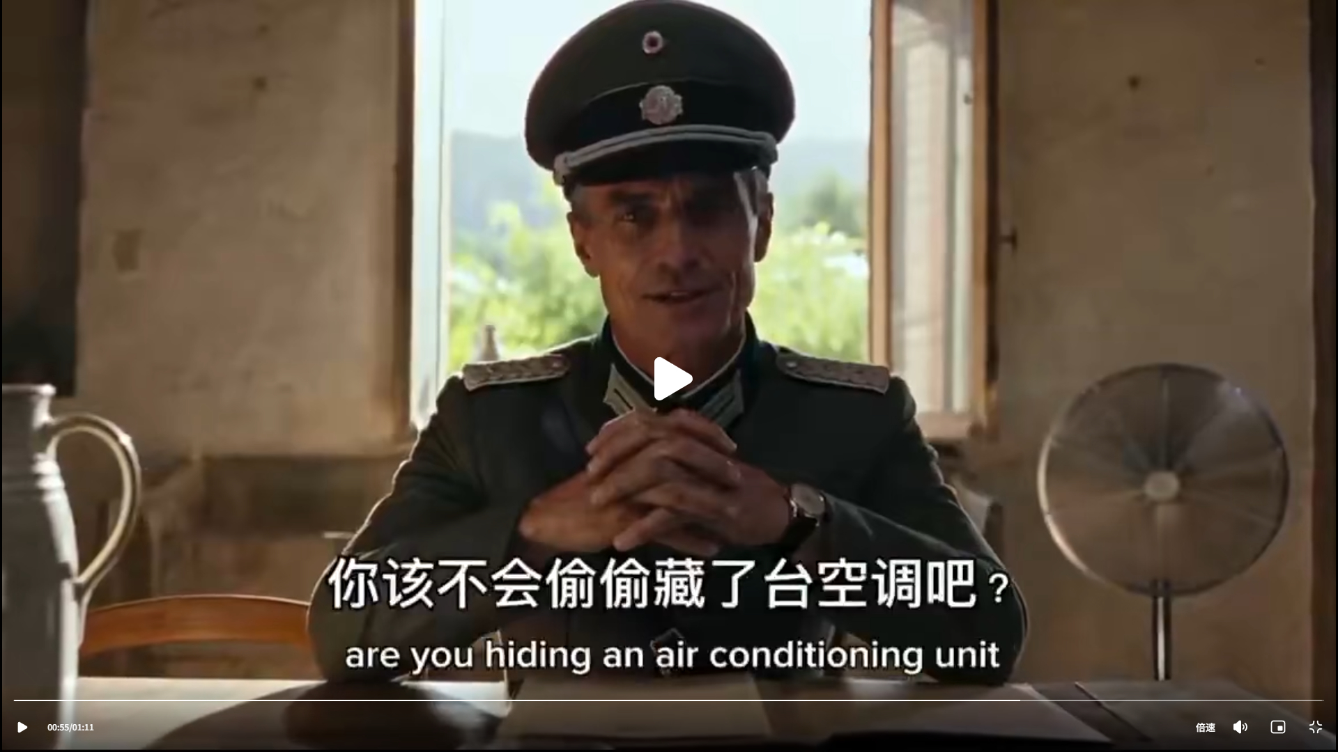 美国人AI的小视频，能源效率稽查党卫军“家访”偷用空调的法国家庭。这也太狠了，没