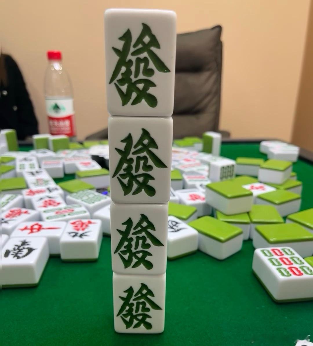 看盘6小时如坐针毡，麻将一夜稳如泰山，开始！ 