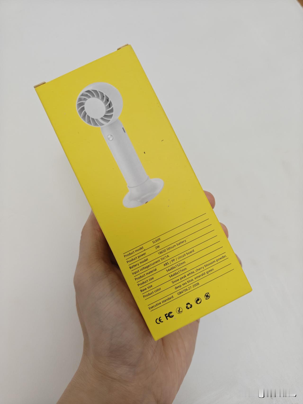 天气真的热起来了，无套路抽送一个手持小风扇吧，关注+转发。 抽奖详情