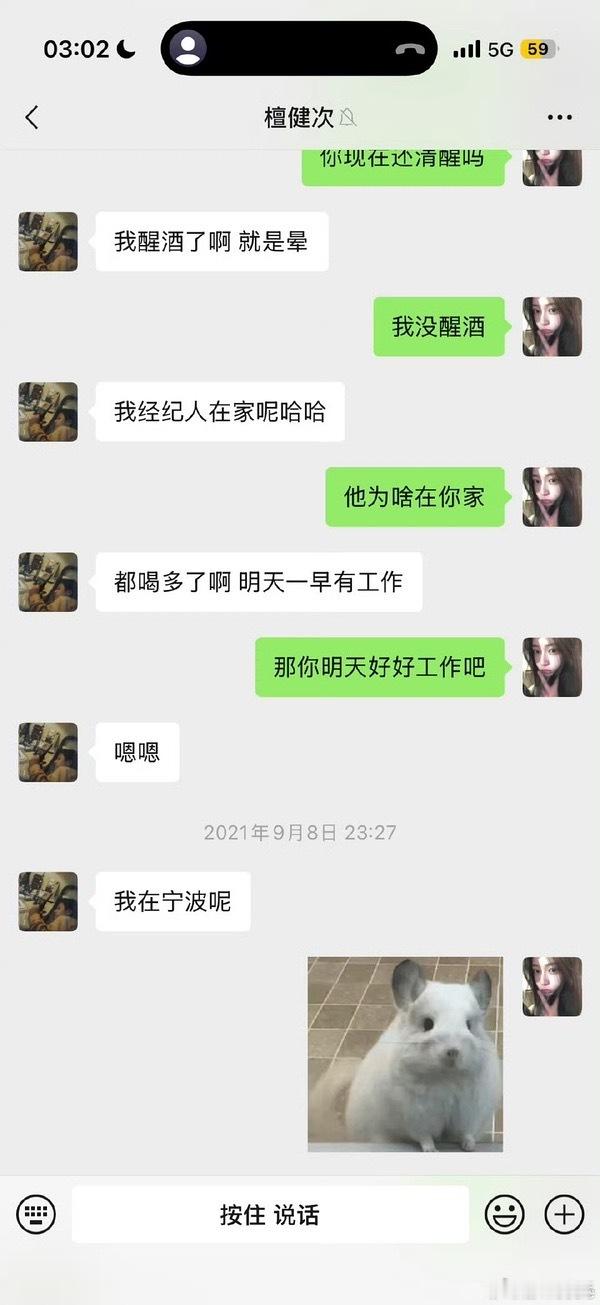 汪峰每次要开演唱会，就会有劲爆的瓜出来，这次也不例外，真的是一个比一个大，司晓迪