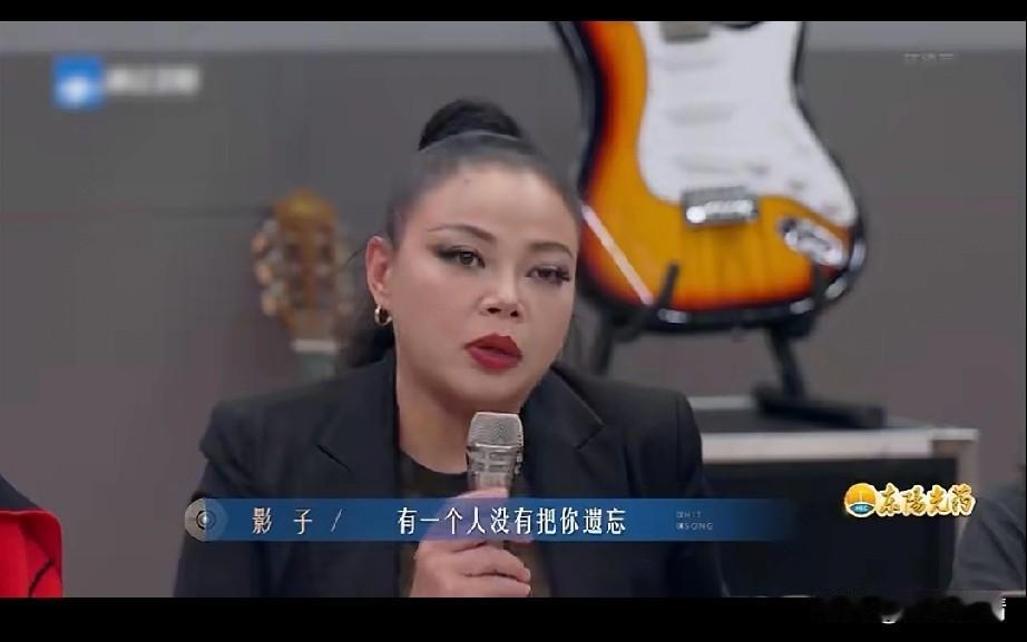 浙江卫视的新节目《有歌》中的影子火了，这位女评委语被网友骂上热搜，
大家根本不认