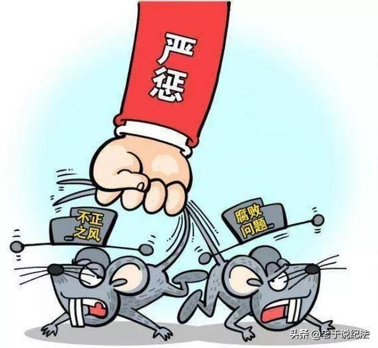 笑话（784）

小李接到领导指示，通知某主任明天去纪委一趟，小李由于太忙没注意