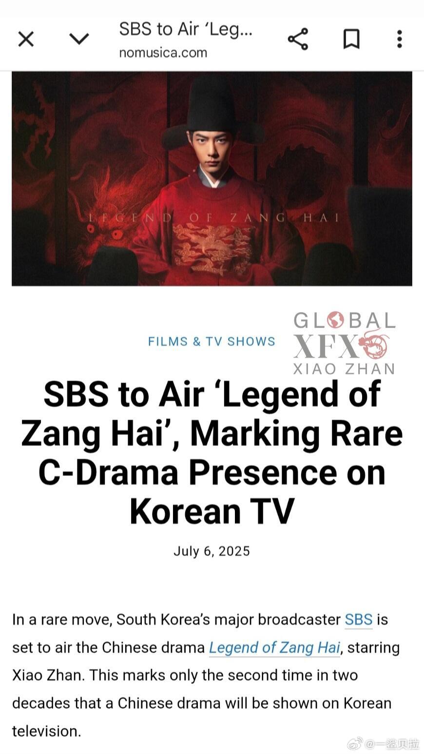 最新消息显示，韩国三大电视台之一的SBS已购得 《藏海传》播出版权，即将在韩国荧