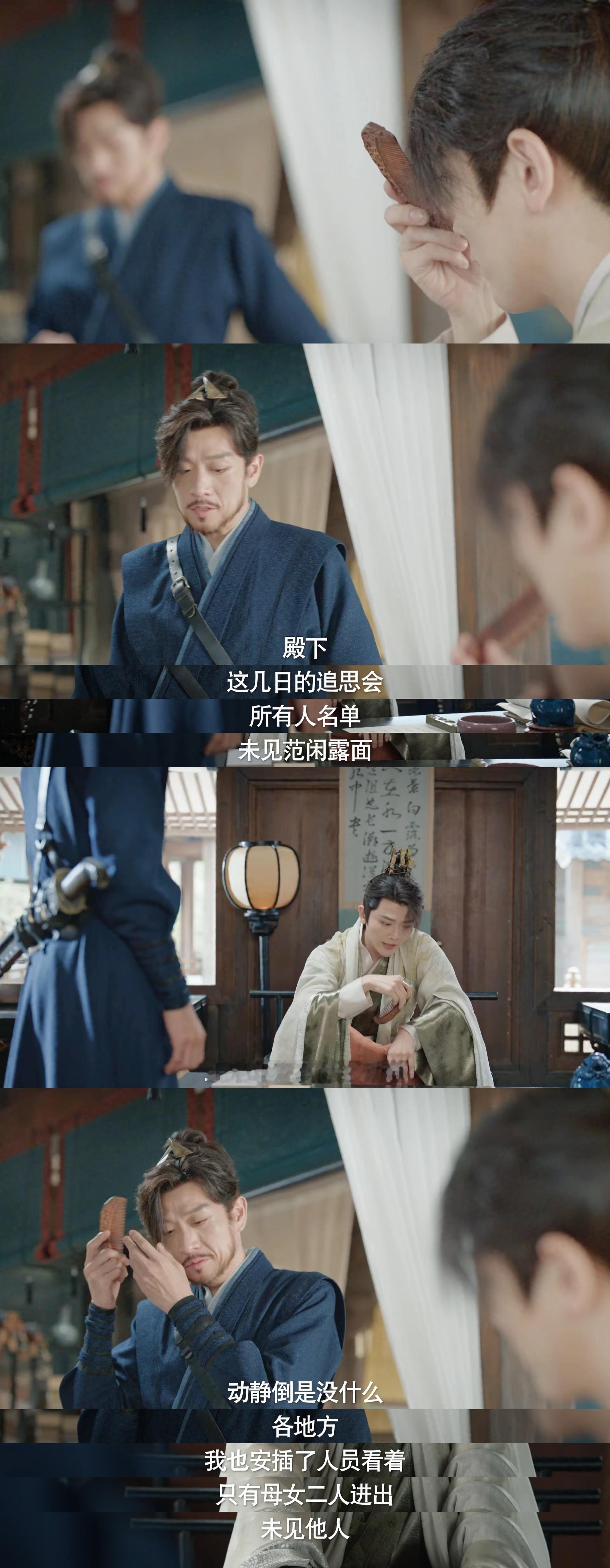 #羊驼的手下也是羊驼# 冷知识：二皇子和范无救出演庆余年，动物园走失两头羊驼[并