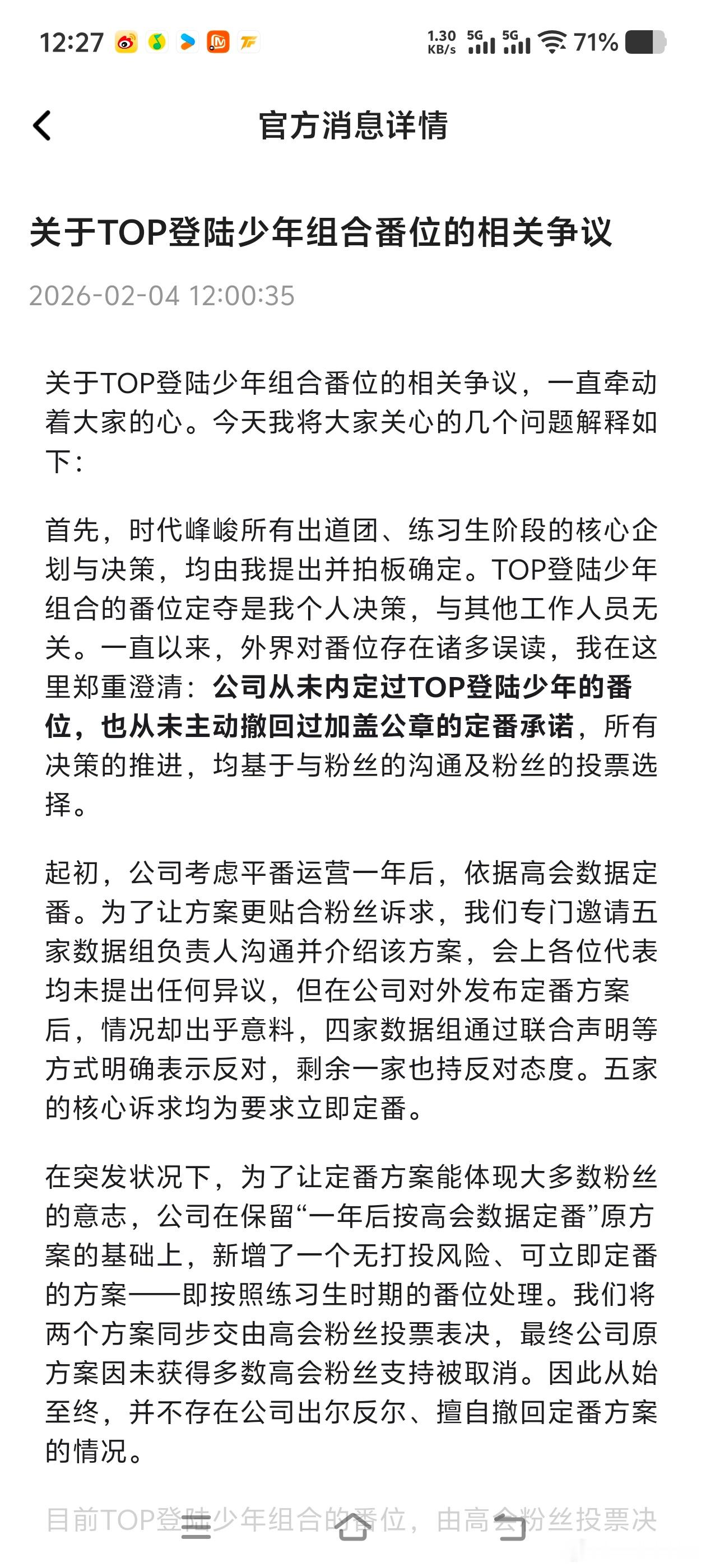 有没有人吧这些话翻译成白话 