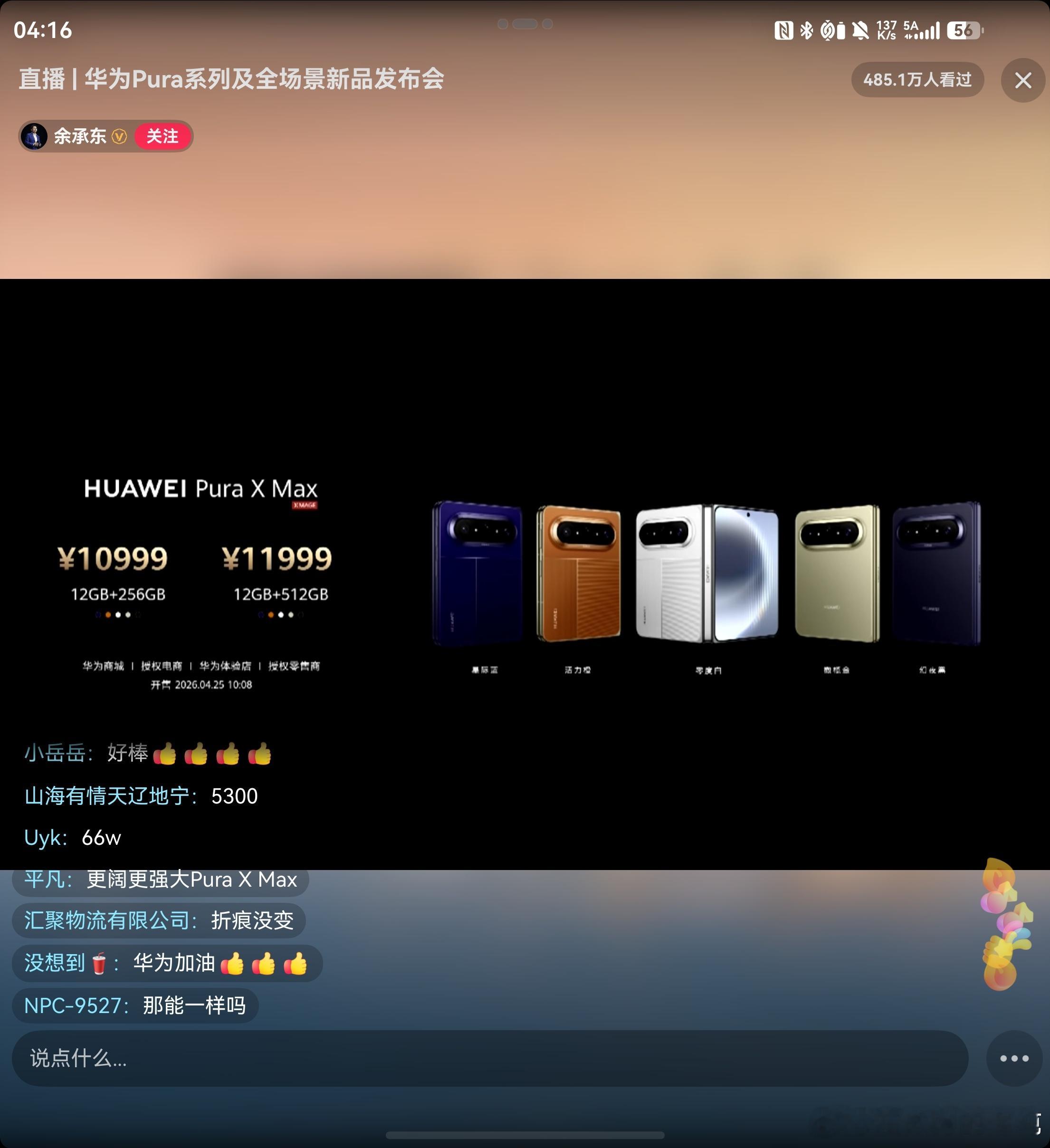 你们觉得这个价格咋样，其实我觉得还好，建议去门店摸一下看看。 