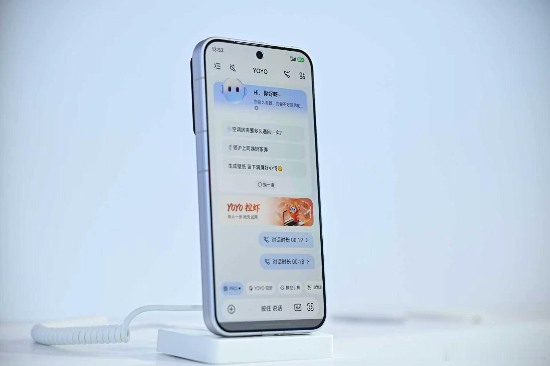 手机圈迎来新物种即将开售 荣耀robotphone开启全渠道预约今天WAIC上，