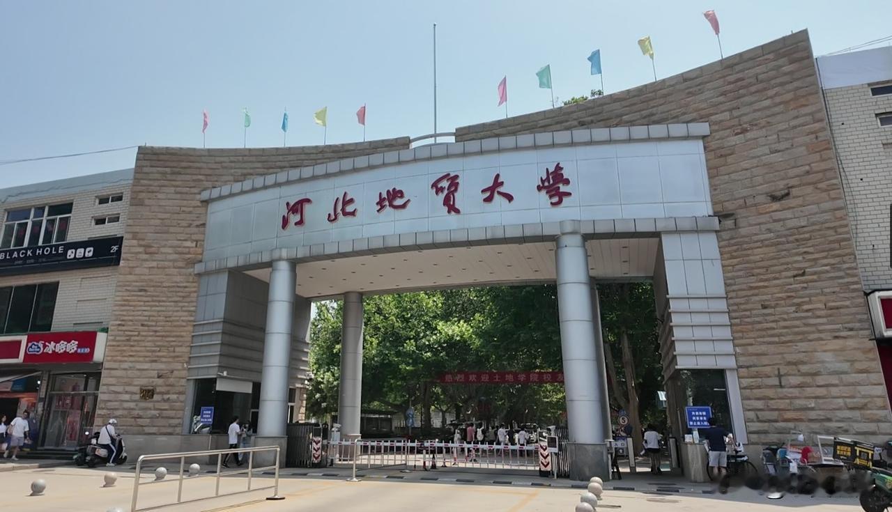 石家庄又有一所高校要搬迁，腾退出的土地将会是石家庄今年的新地王！

河北没有98