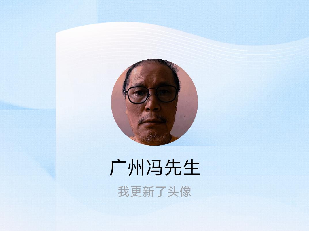 快来看看我新换的头像吧