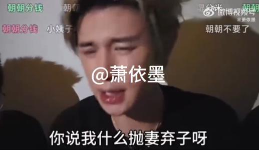 网红童锦程直播回应“抛妻弃子”！
今年年初，其被前女友萧依墨爆出非婚生子，女方索