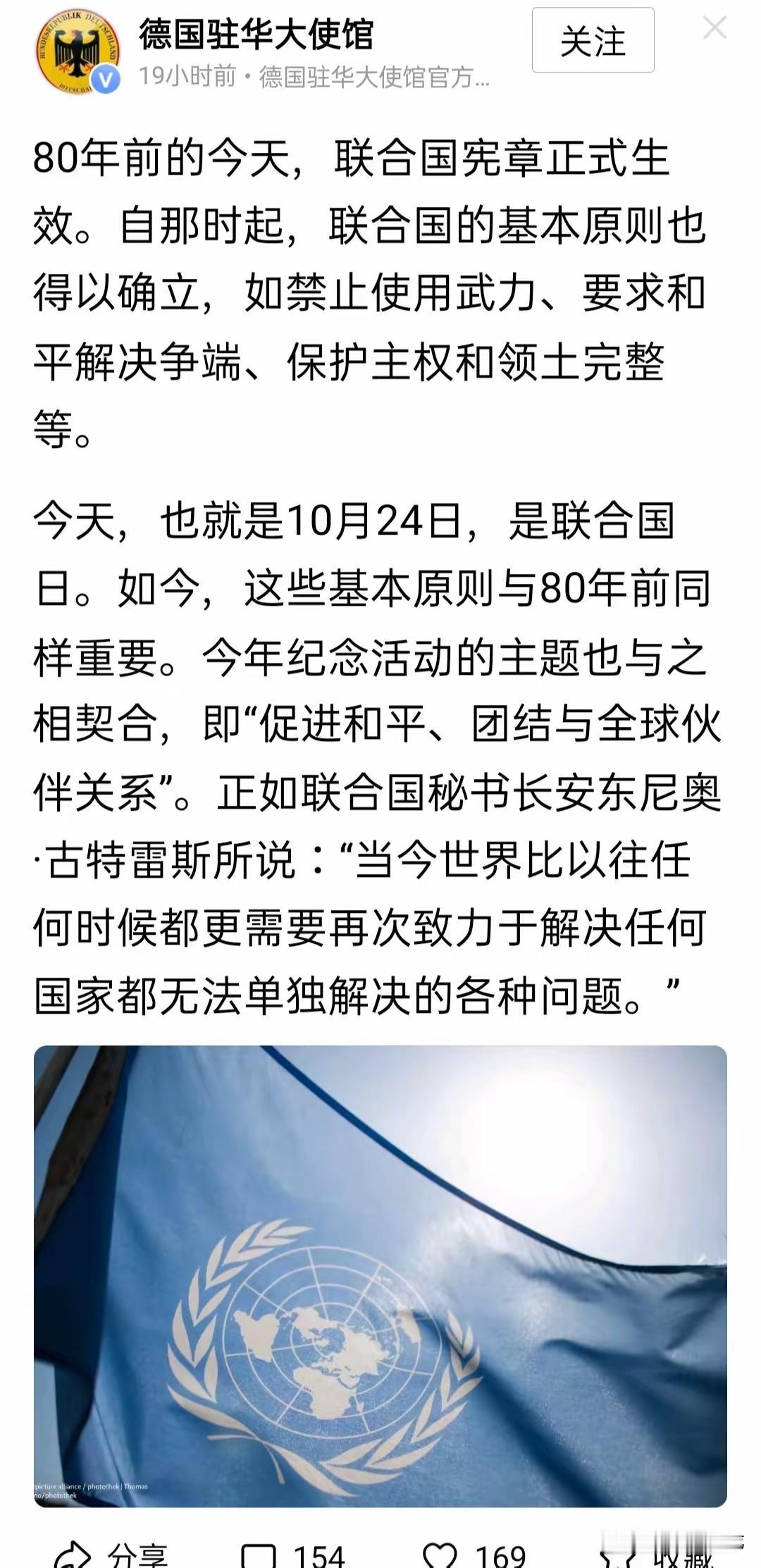 德国有什么资格对中国内政指手画脚！
德国两次世界大战的肇事国，坏事没少干，当然在