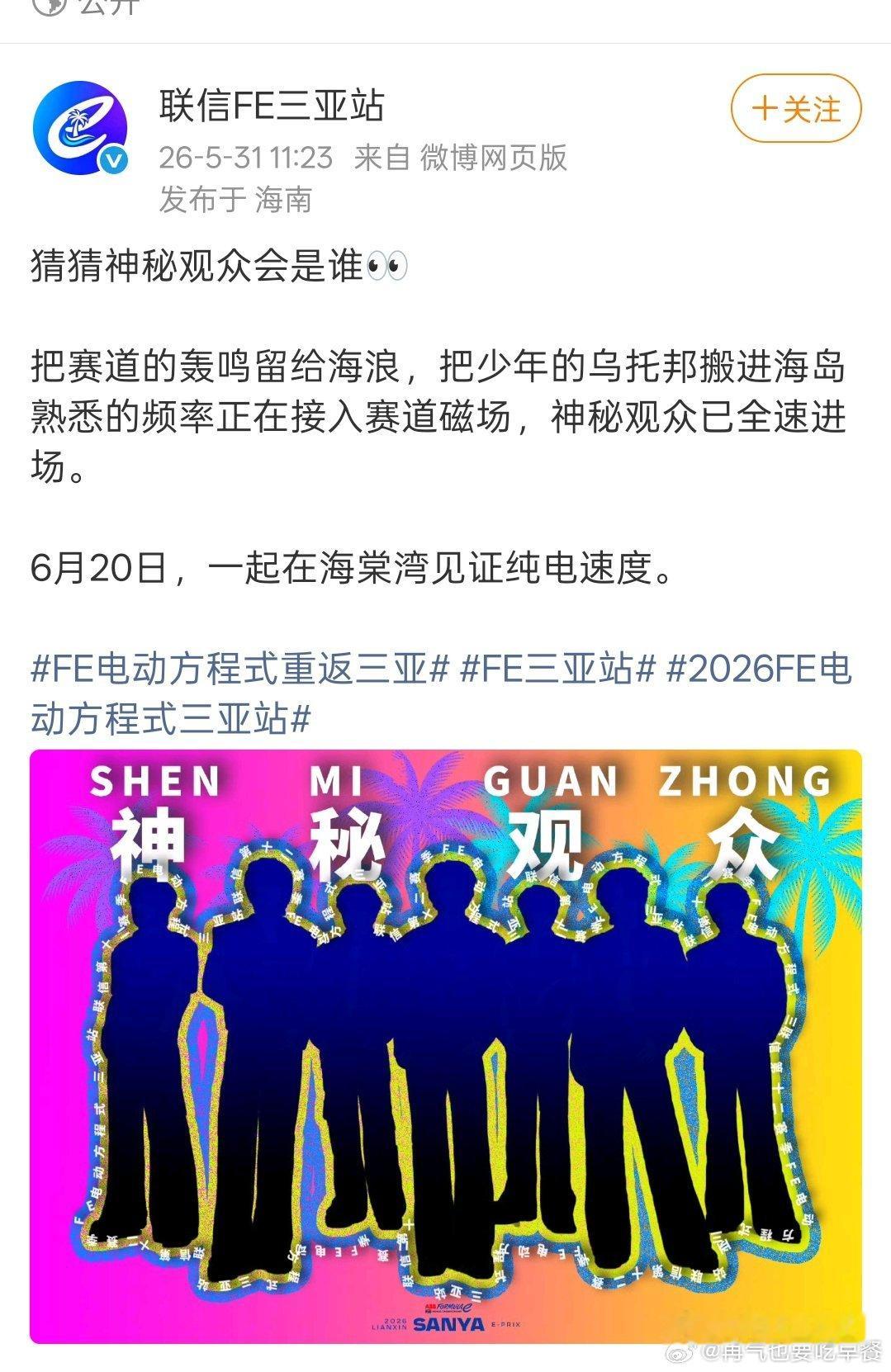 这剪影真还不错 