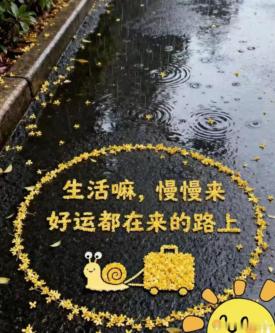 今天中美谈的不错，没有出现幺蛾子，大家情绪又高潮了，都在喊利好。结合上周五是大涨
