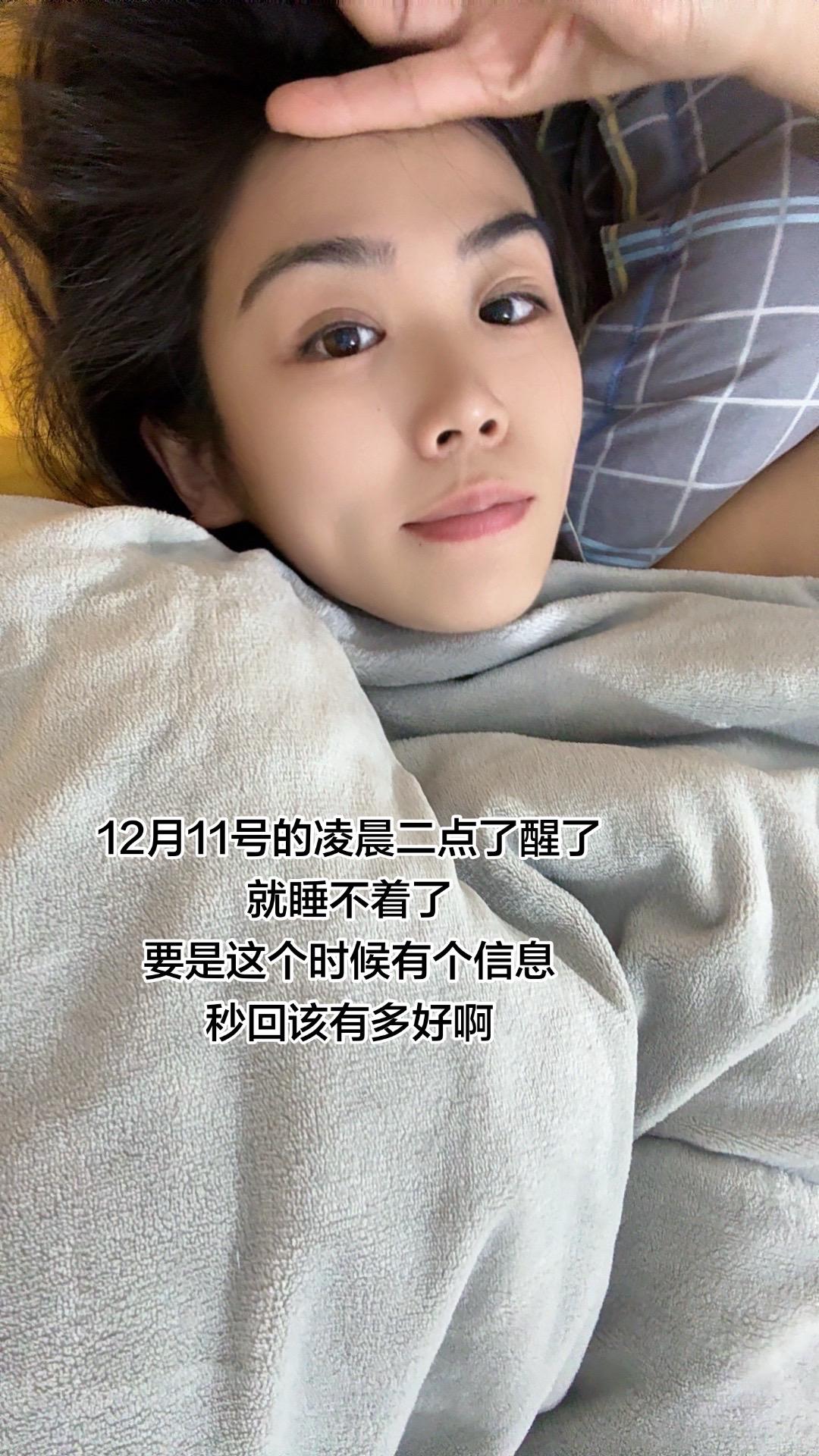 11号凌晨二点我猜这个点都睡了，看来又要一人.