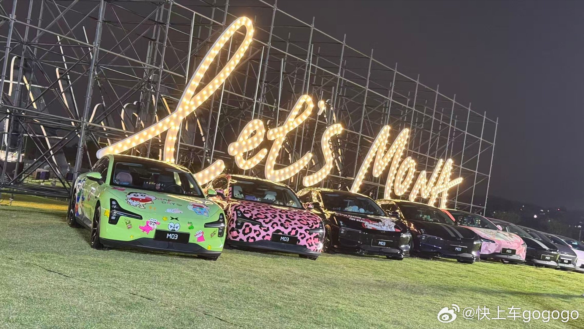 时隔583天，小鹏MONA M03这次升级真是给足诚意。11.98万起，加量不加