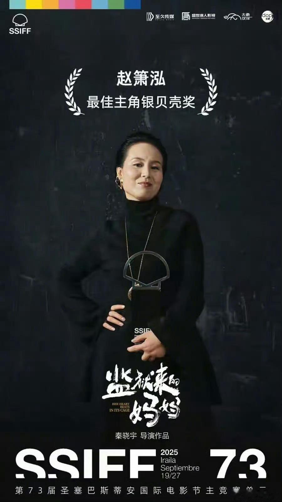 监狱来的妈妈 本人出演有些事情是经不起推敲的，吵架就吵架，为什么要拿刀？？？很多