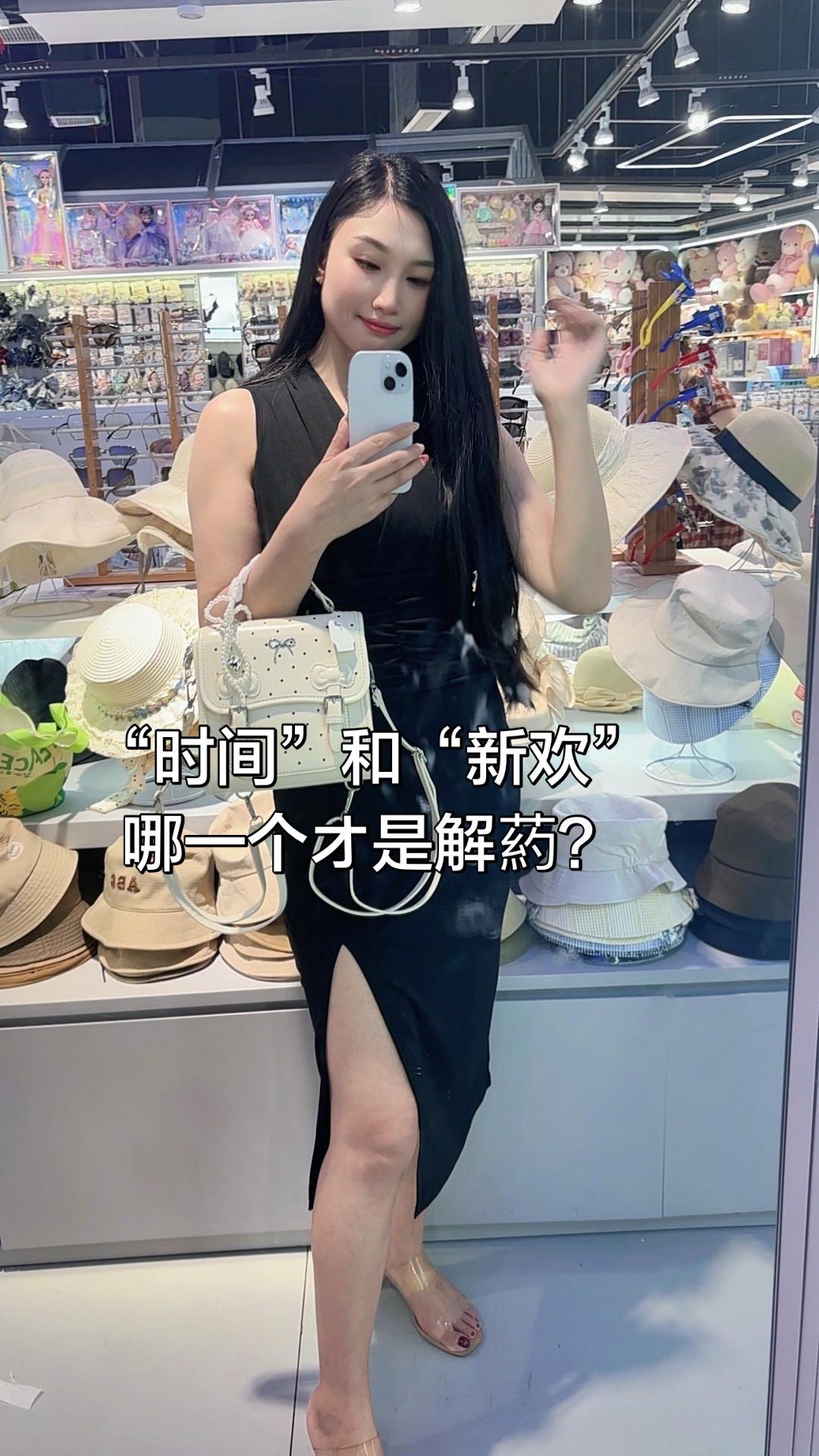 “时间”和“新欢”
哪一个オ是解葯？
抖音玩法合伙人计划