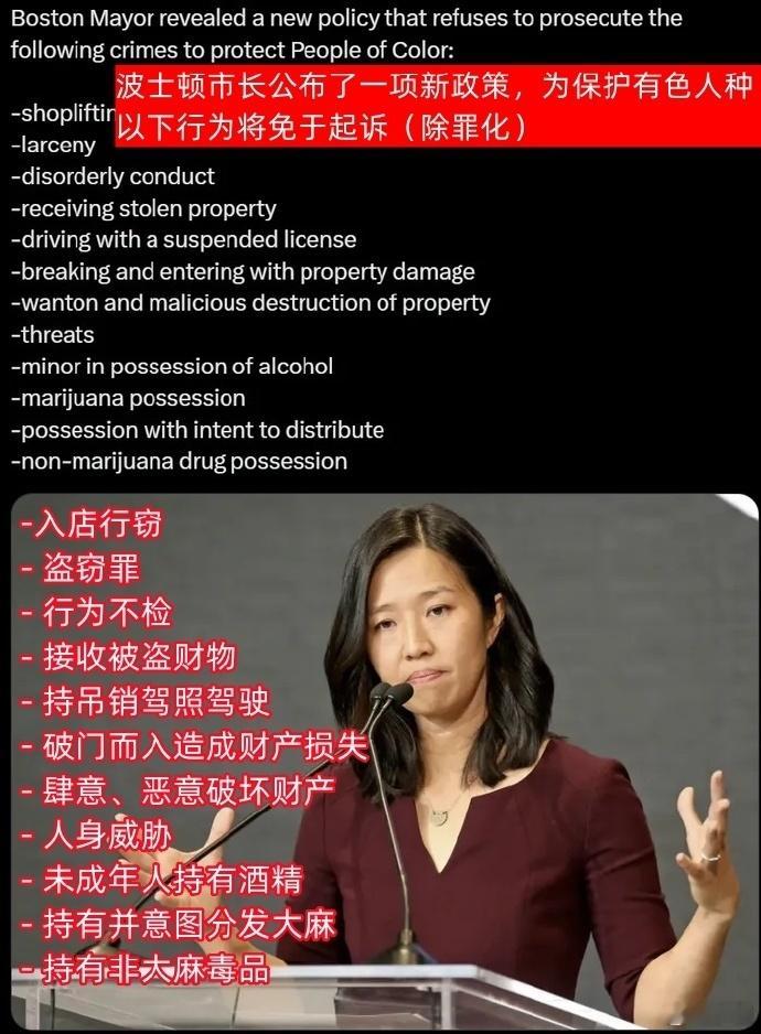 你说我支不支持？我当然支持美国继续搞“犯罪记录封存”和“轻微罪行”除罪化。但是，
