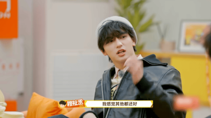 穆祉丞出了楼什么话都敢说穆祉丞出外务也太开心了吧！整个人放松又自在，想说就说敢说