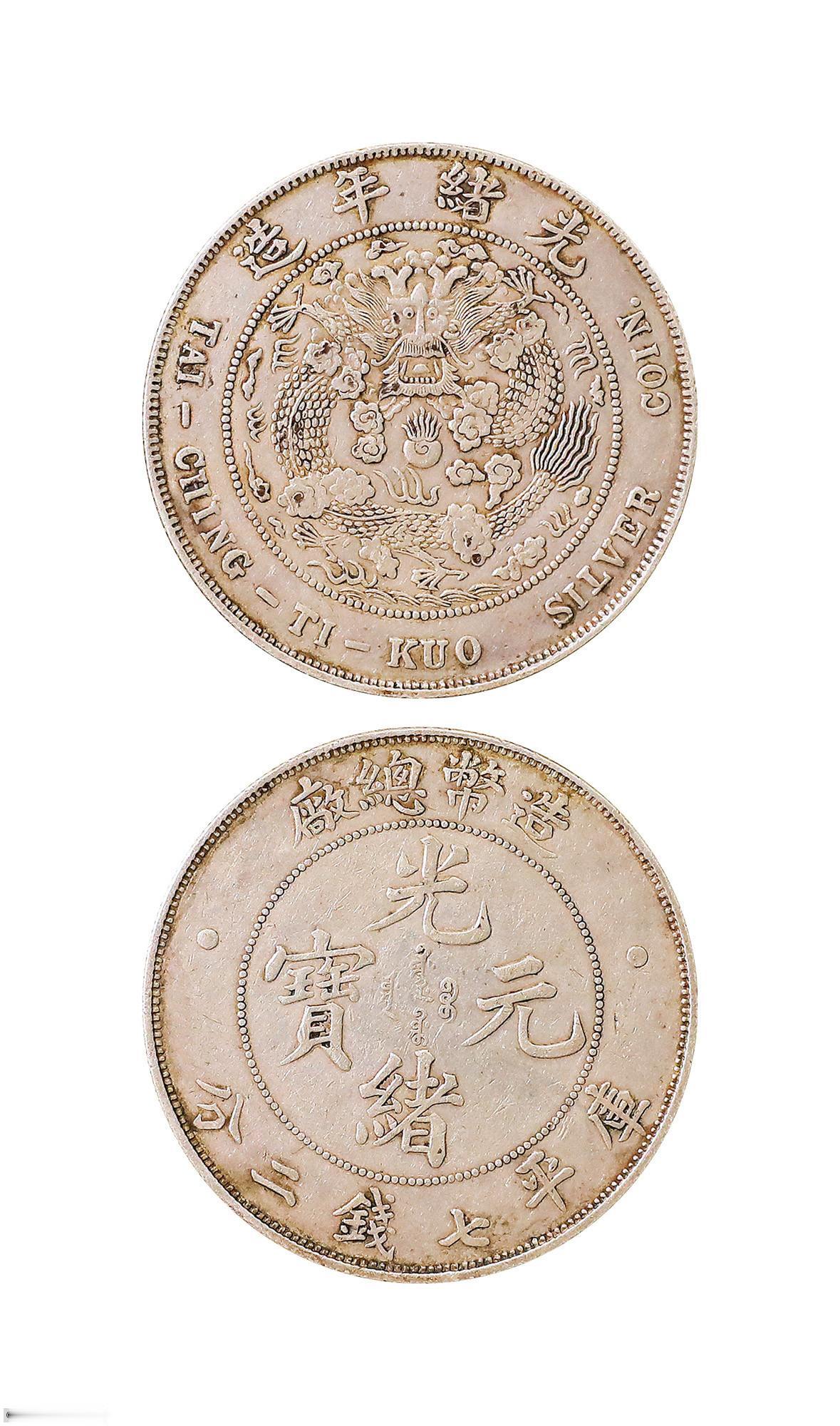 1912年2月29日，北洋军第三镇因裁饷引发兵变，3月2日漫延至天津后，造币总厂