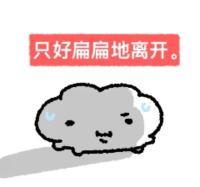找了好几天房终于定下了新房子，谁懂六月在杭州看房多热多痛苦aaaaa………路上看