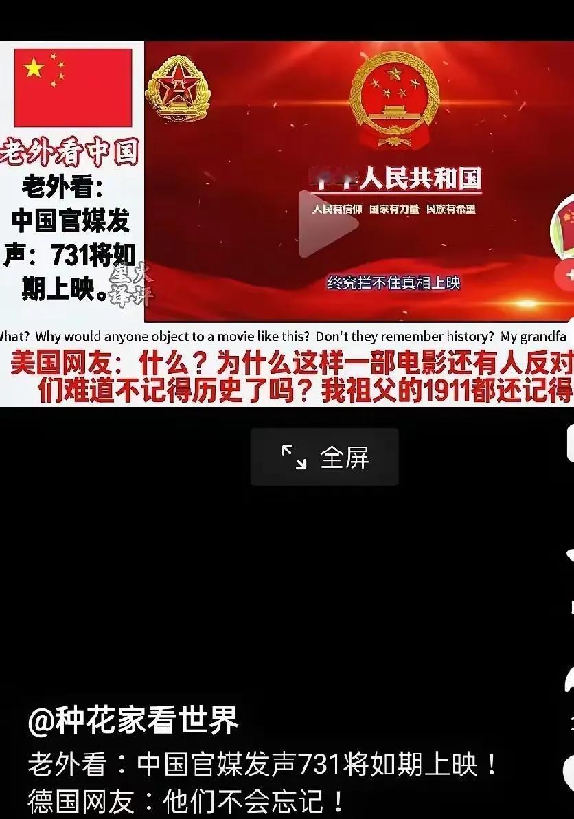 电影《731》还没开画，就被180多万条举报压得喘不过气，理由从“吓哭孩子”到“