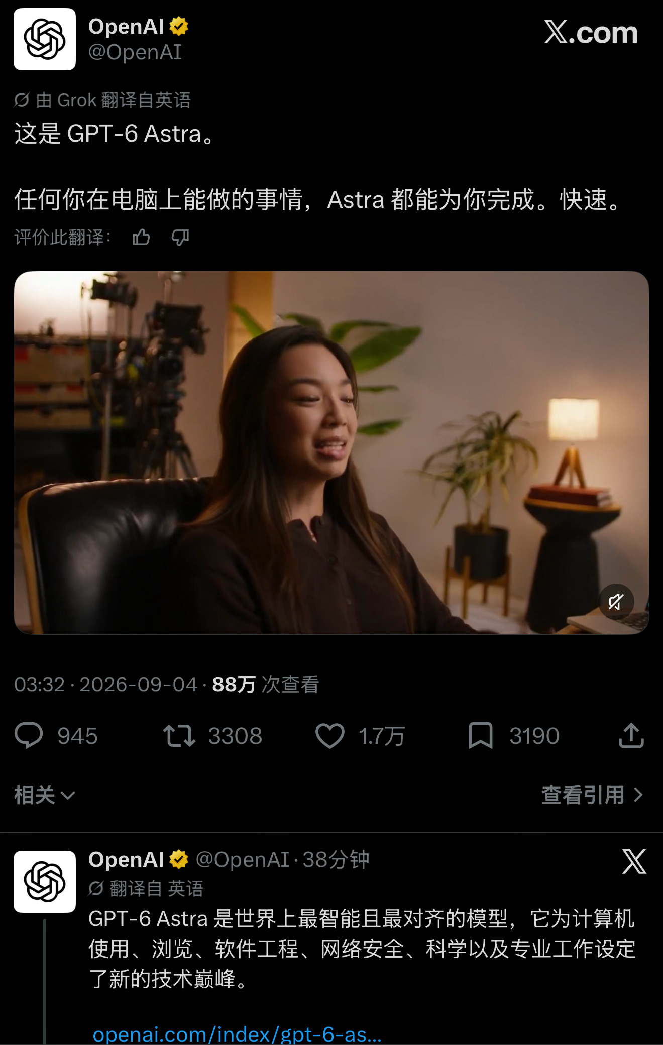 OpenAI 也搞 A\ 那一套GPT-6 Astra 今晚发布，然而之后 Da
