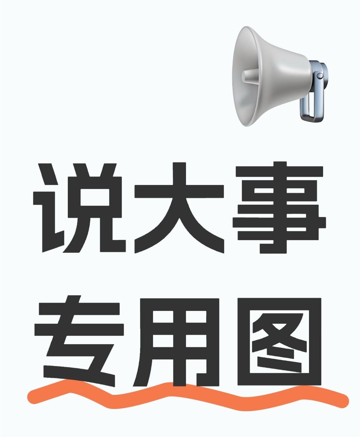 本账号可接红稿私信给素材文案即可，重点是会提供kpi，给的少也没事，给kpi多的