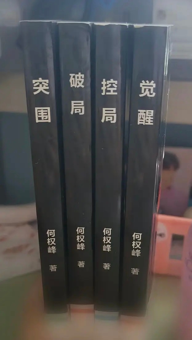 不会真的28年出道吧 