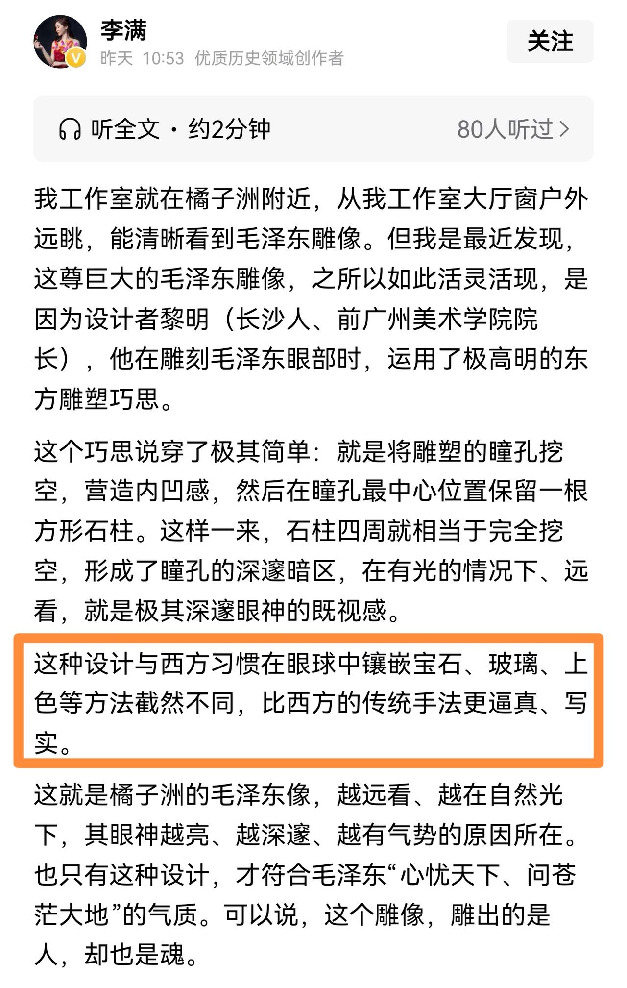 读完作者的文章，
我差点感动到哭。