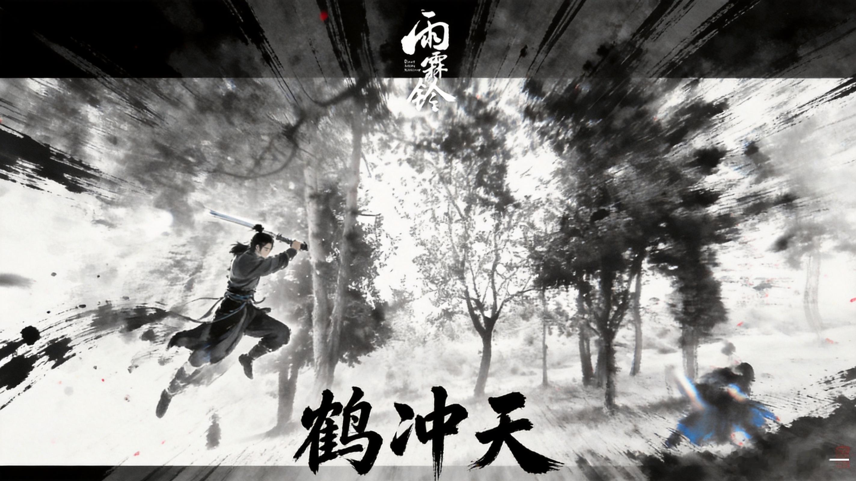 雨霖铃打一巴掌叫大慈悲掌这部剧太懂制造反差美感，满是诗情画意的名号，暗藏重重杀机
