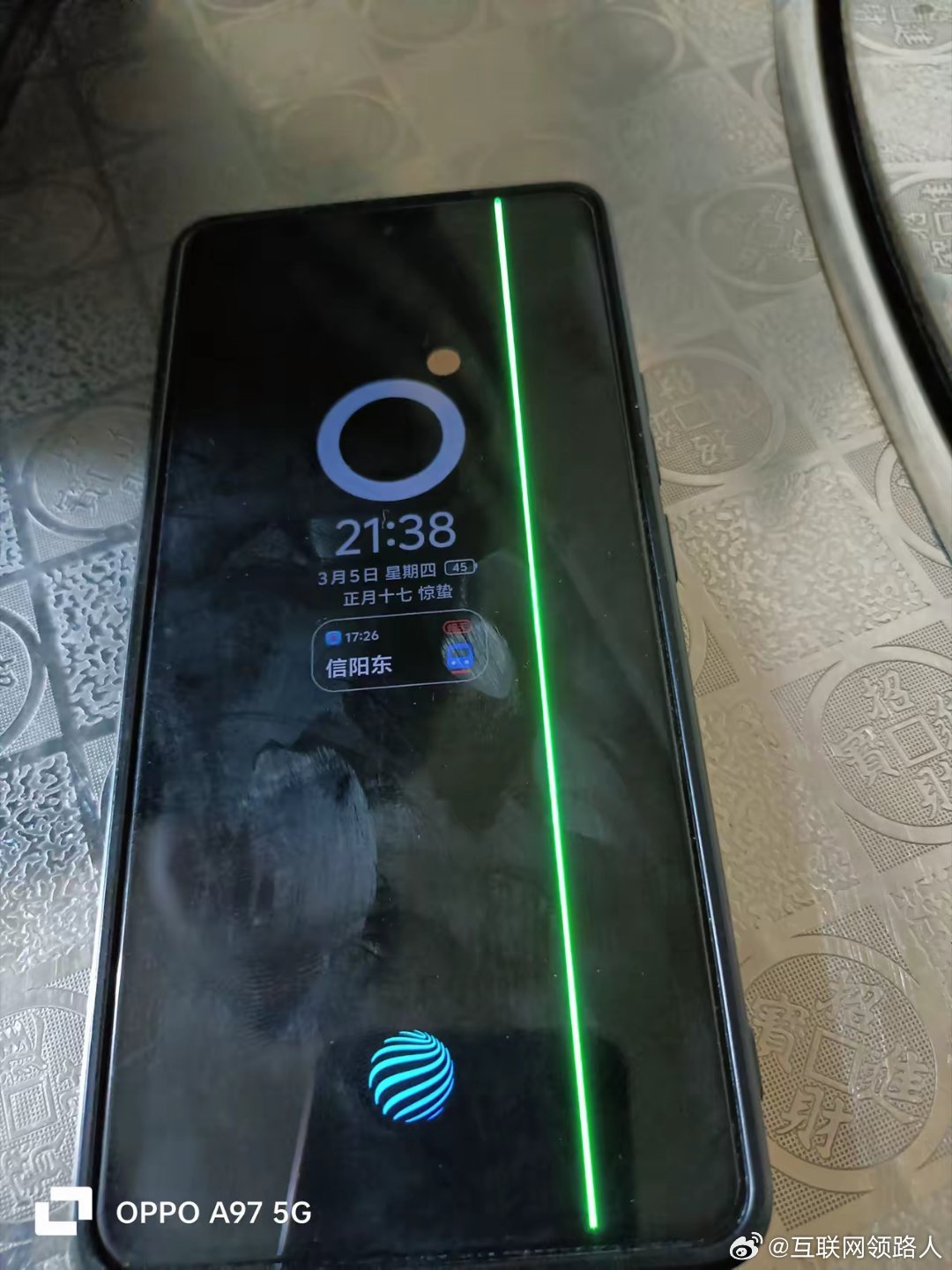 大儿子今天上学，临走前说手机屏幕出现了一条绿线，让我给他钱买新的。我看了看那手机