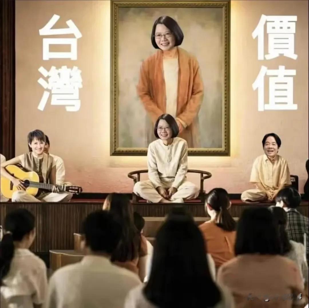 这张图片太形象了，与电影《周处除三害》中的“尊者”与两名“护法坐在“新心灵舍”的