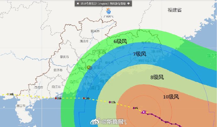 【#24日9时前后桦加沙离广州最近# 】#桦加沙# 截至9月23日20:38，“