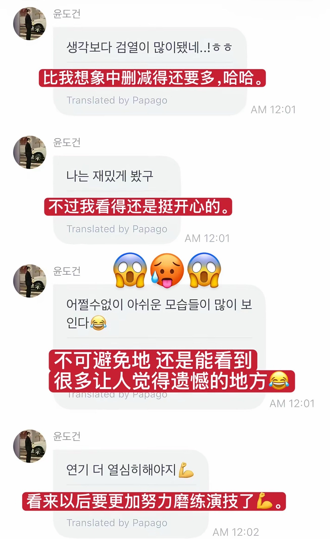 你还想怎样