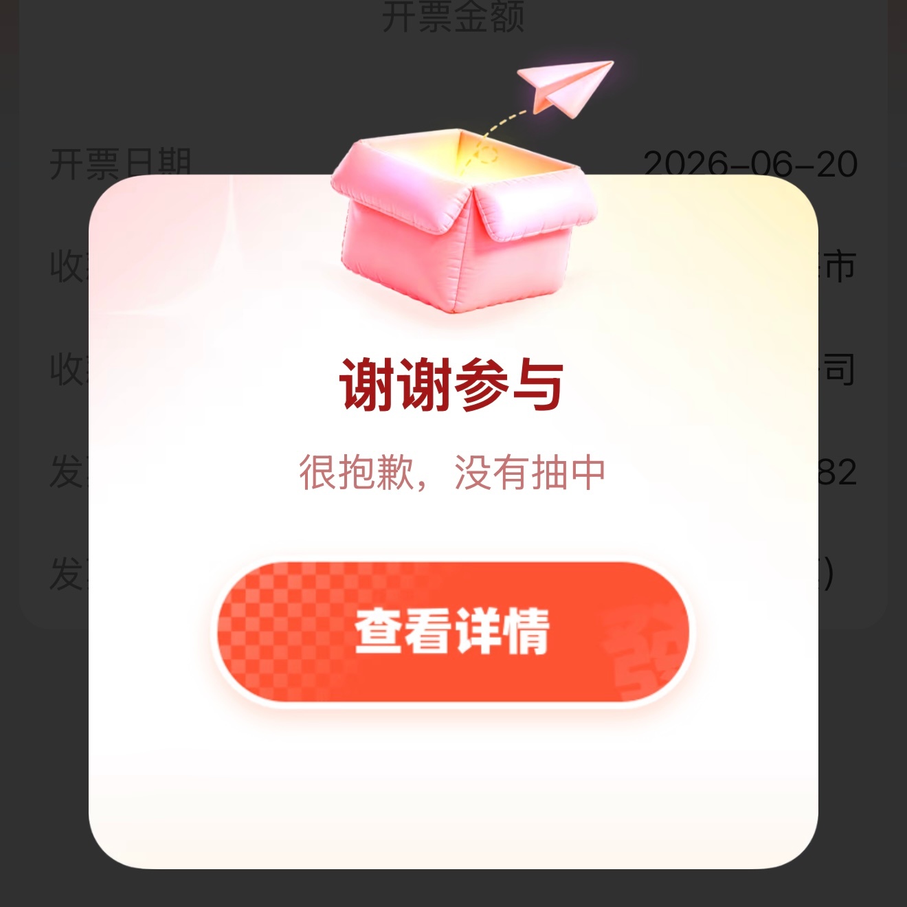 咋这样（大家记得薅羊毛网页链接） 