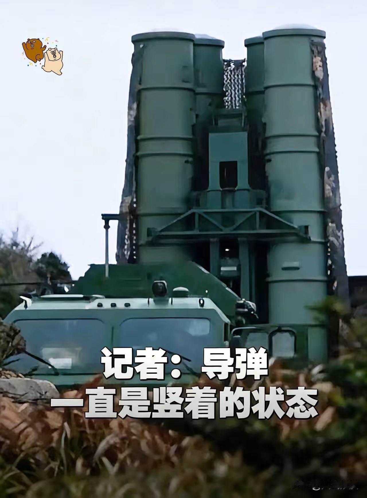 央视军事报了个信儿，这四个字分量太重：全时竖立。

东部战区亮出全时竖立，导弹昼