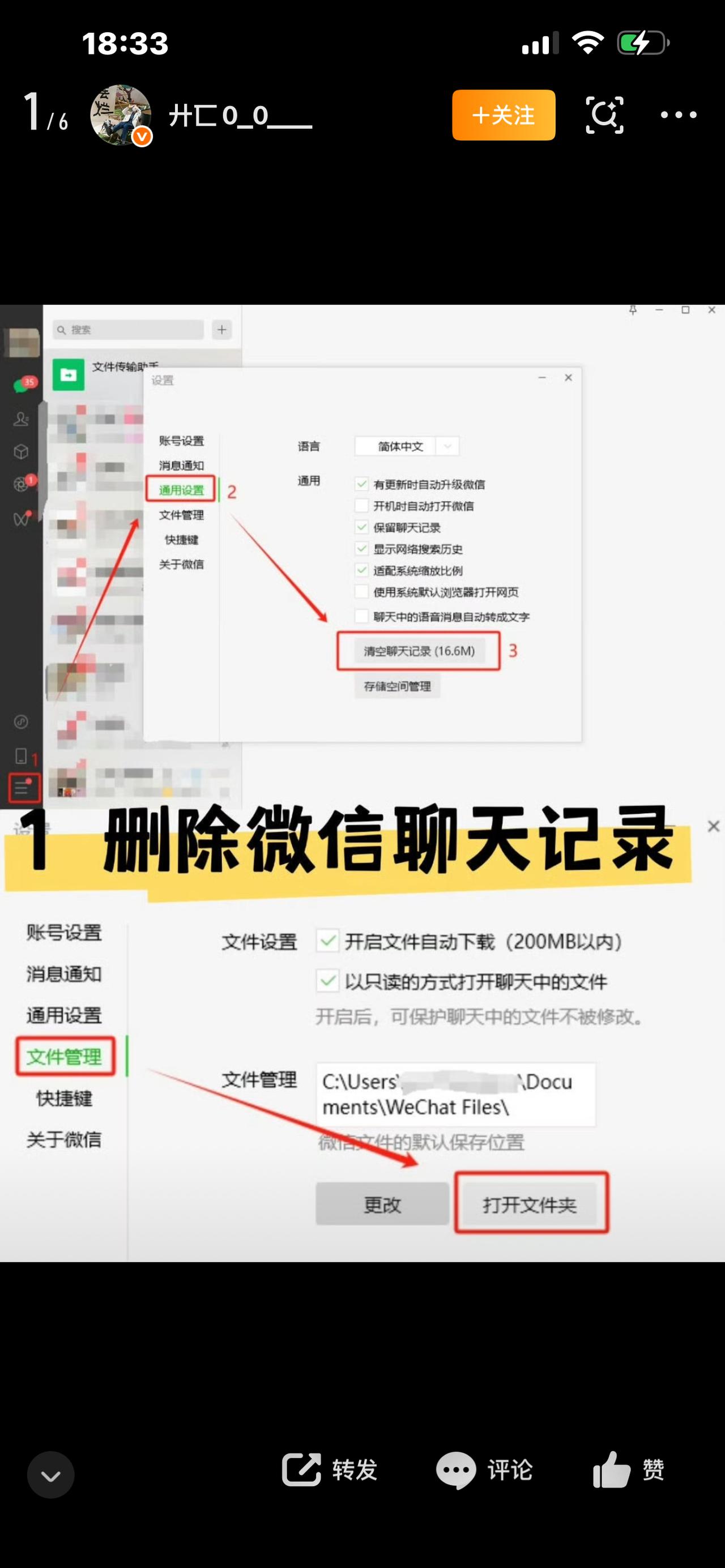 社死名场面！前同事离职忘删聊天记录，全公司看完当场尴尬到抠脚

谁上班还没经历过