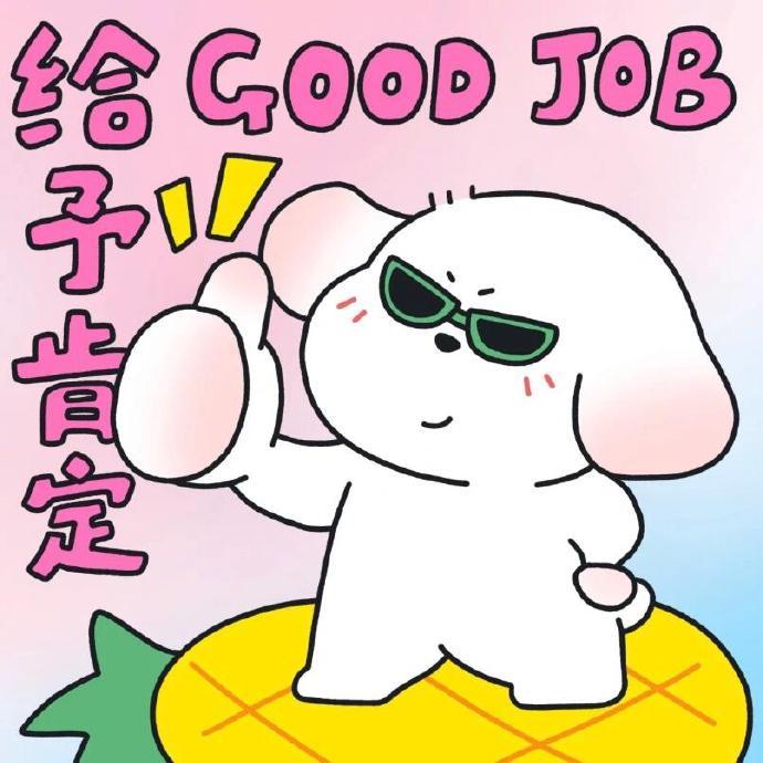 又到了存表情包的快乐时间盛夏壁纸大放送动漫仲夏狂欢季